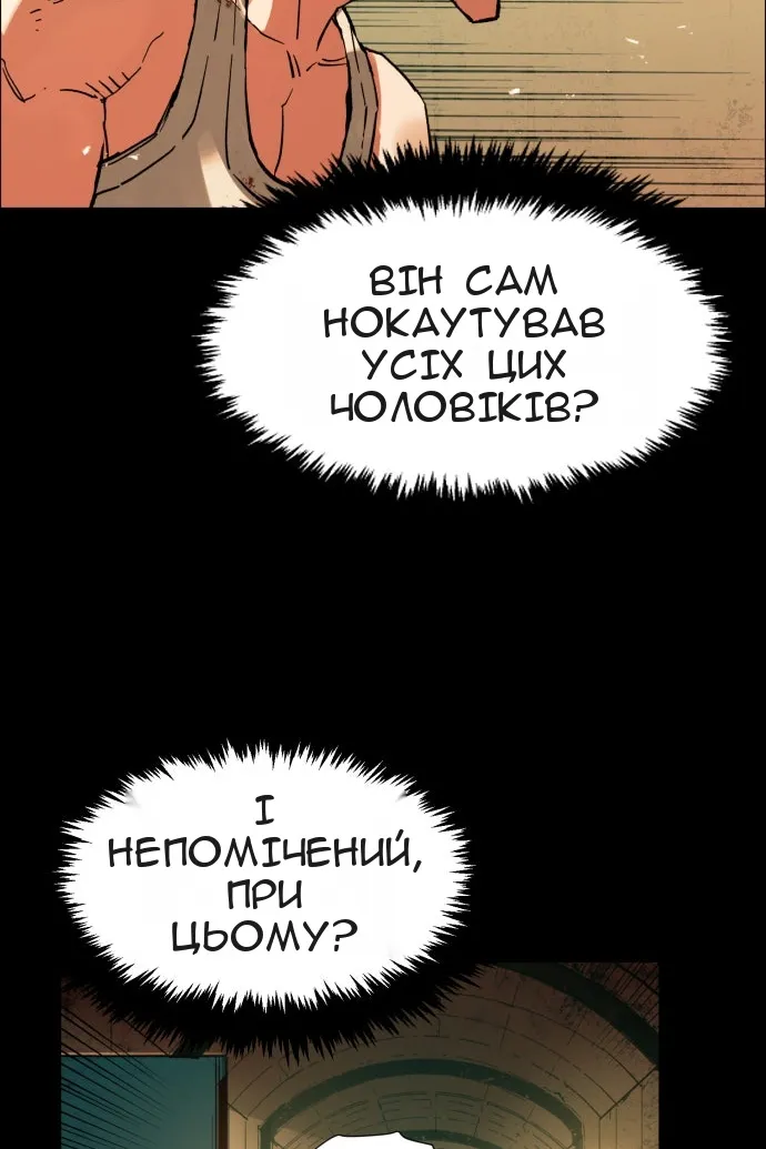 Сторінка 44