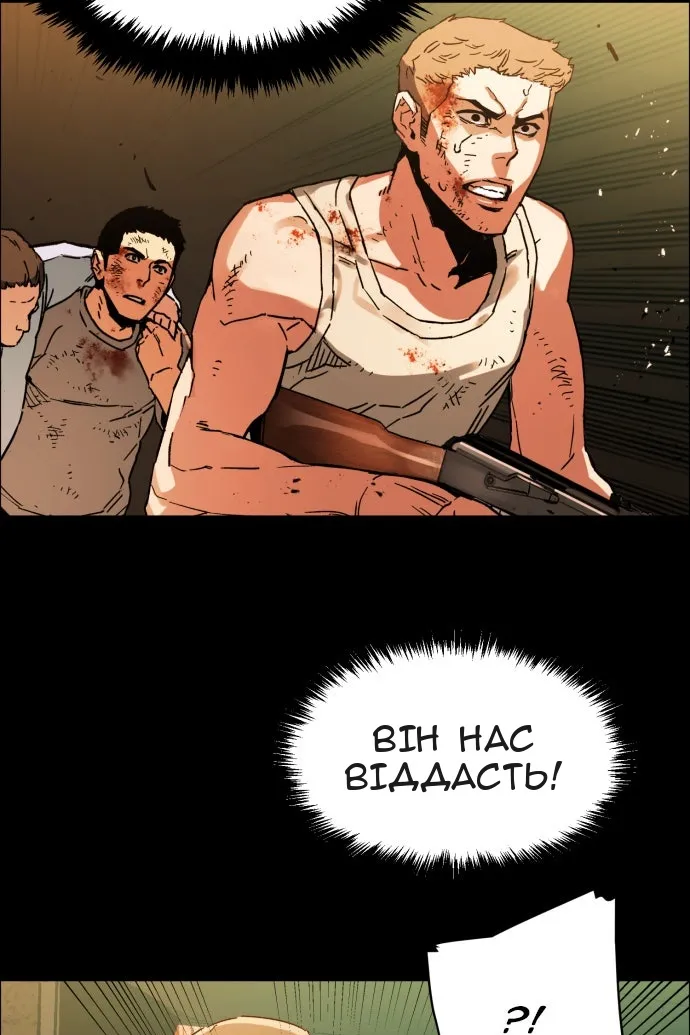 Сторінка 46
