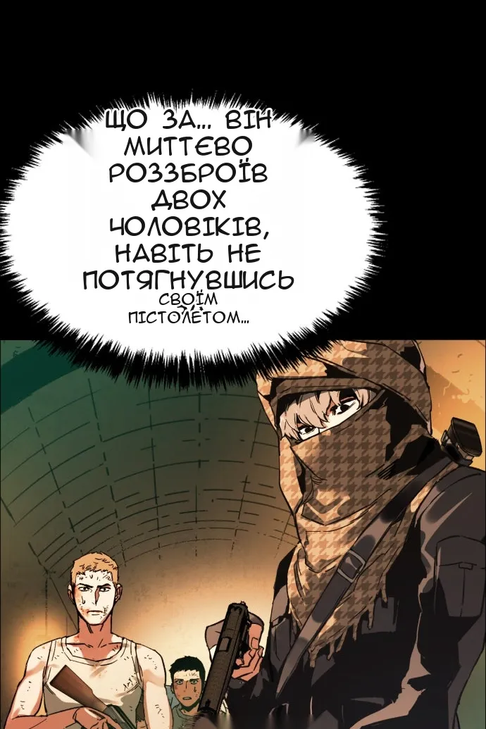 Сторінка 62