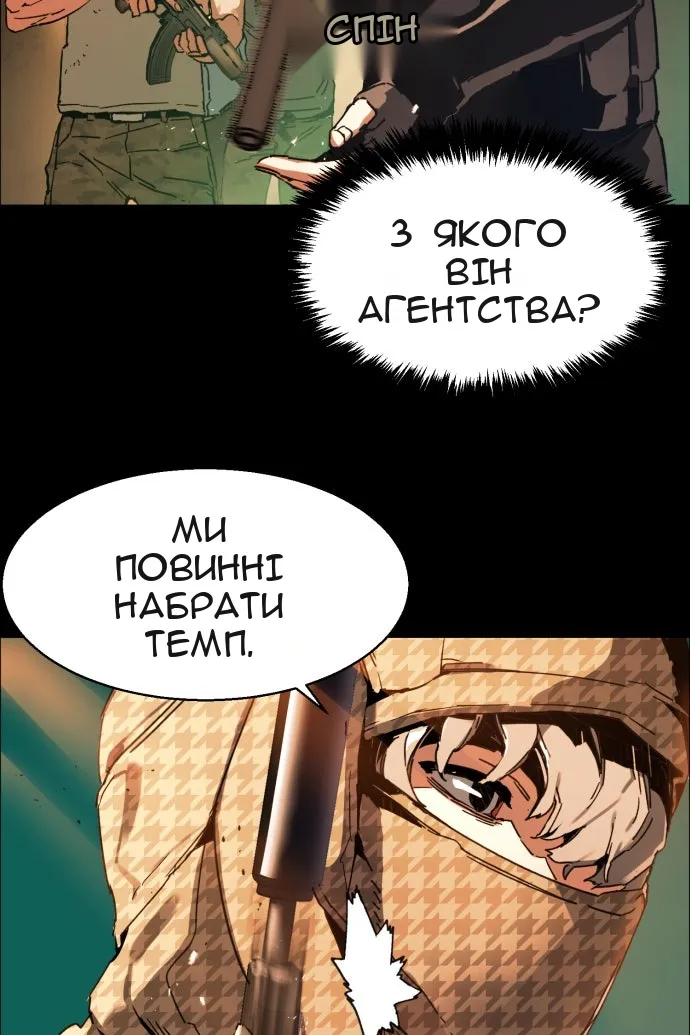 Сторінка 63