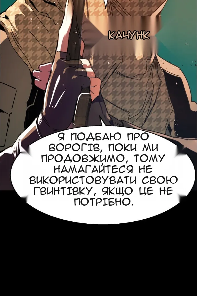Сторінка 64