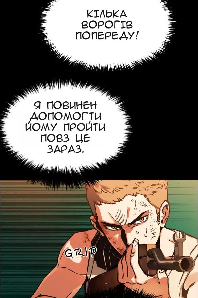 Сторінка 73
