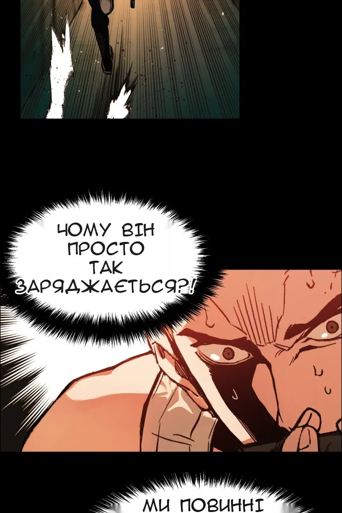 Сторінка 75