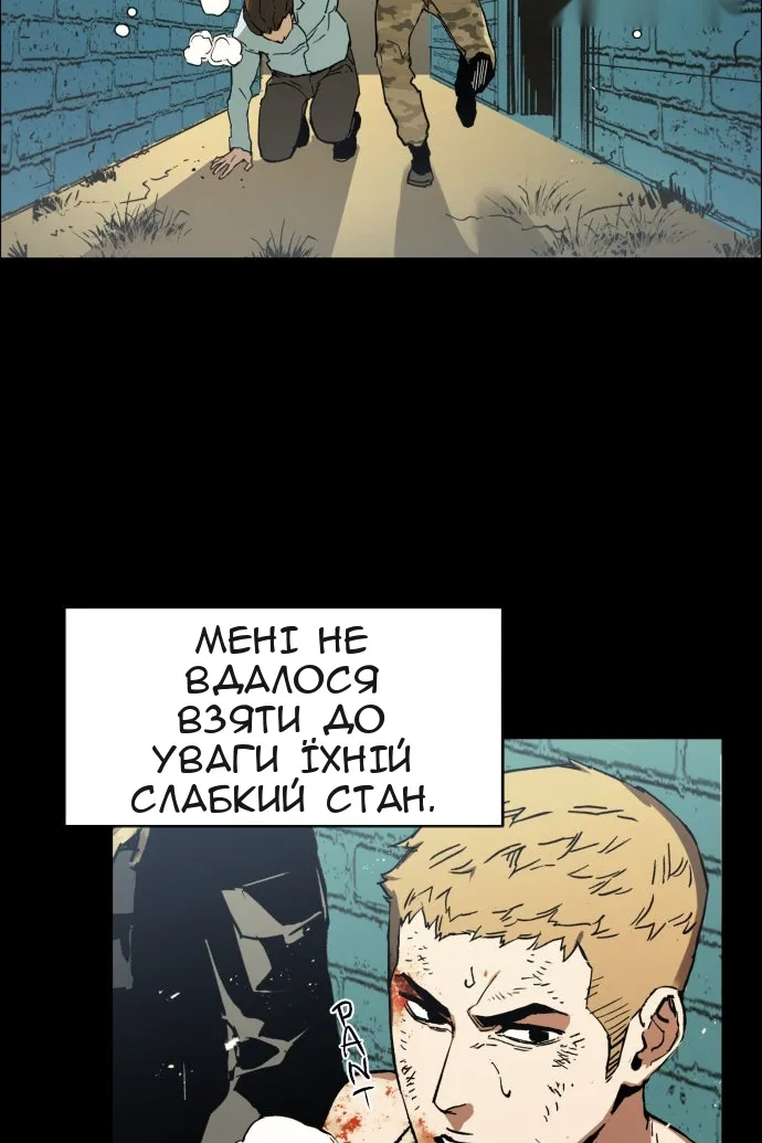 Сторінка 97