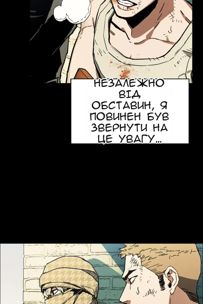 Сторінка 98