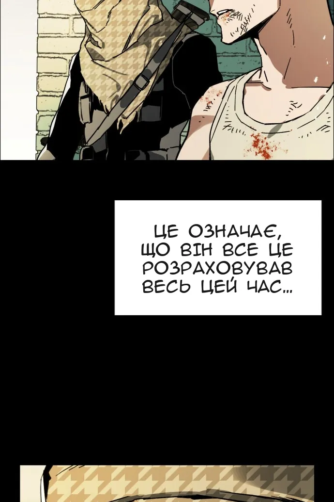 Сторінка 99