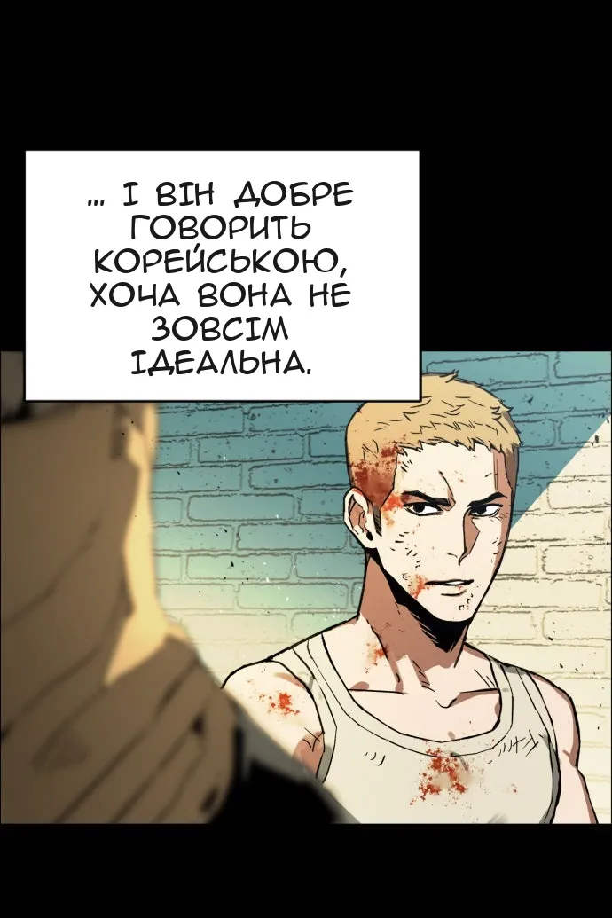 Сторінка 101