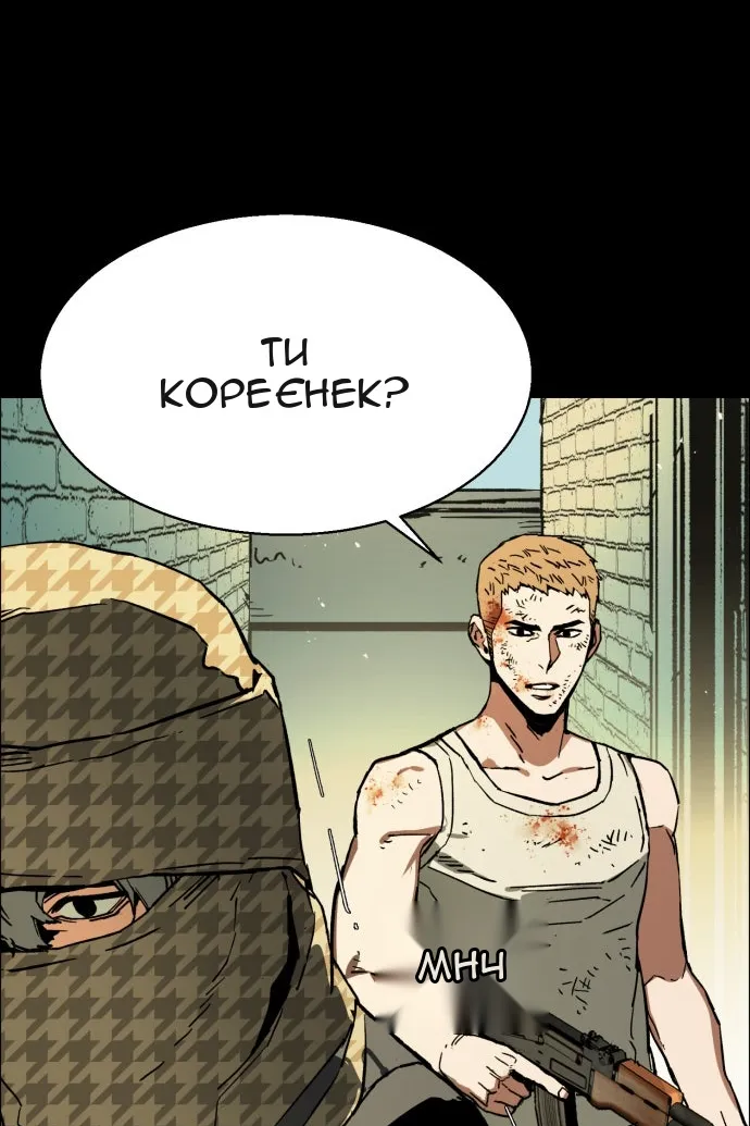 Сторінка 102