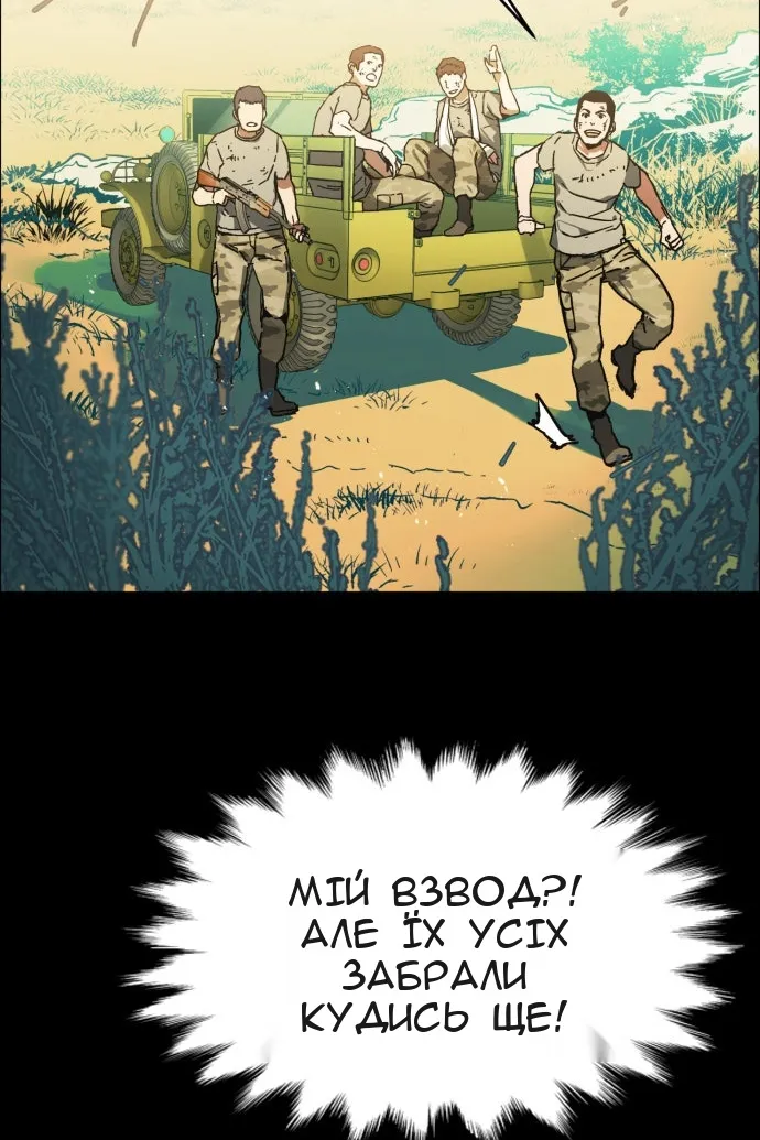 Сторінка 108