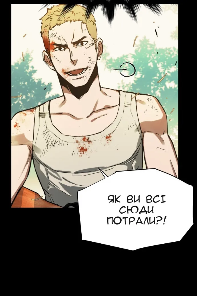 Сторінка 109
