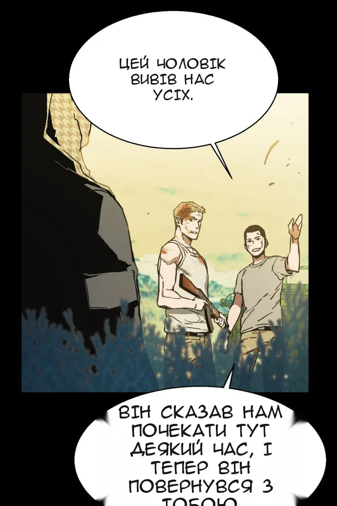 Сторінка 110