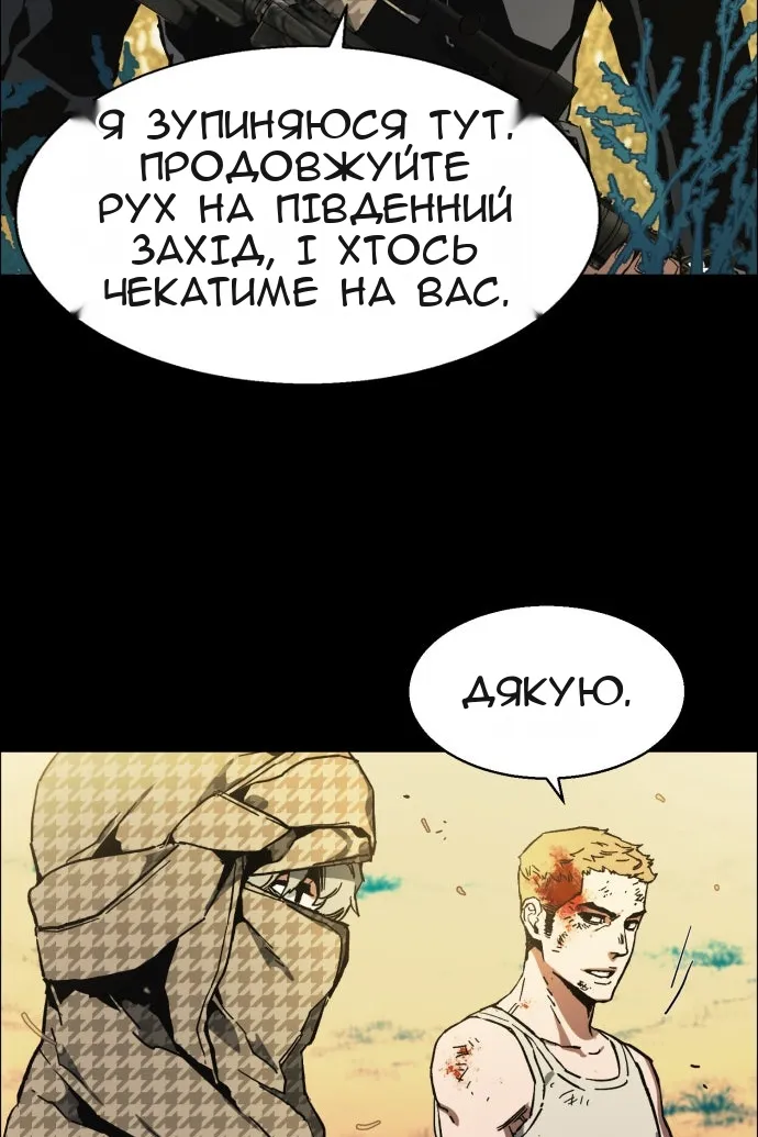 Сторінка 112