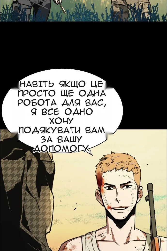 Сторінка 115