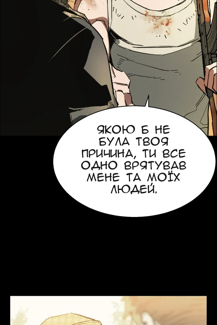 Сторінка 116