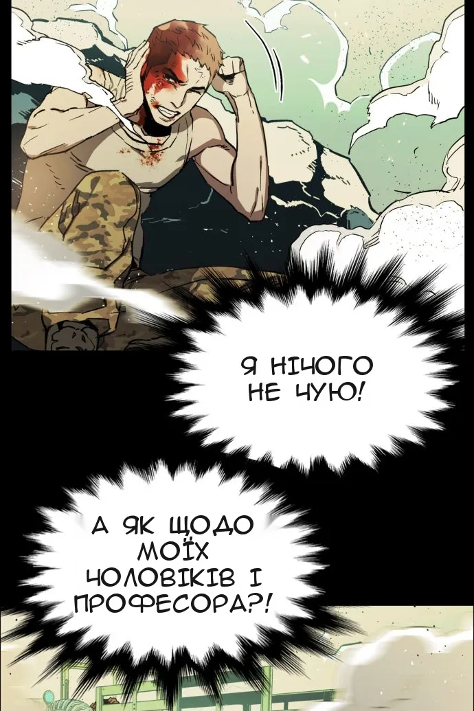 Сторінка 133
