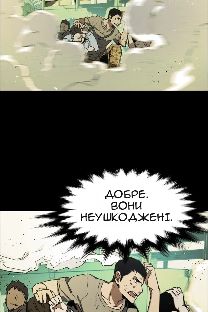 Сторінка 134