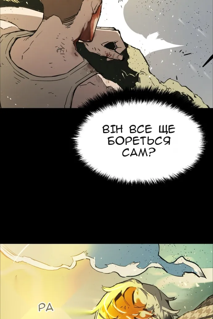 Сторінка 140