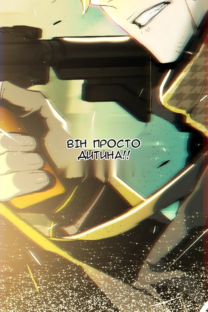 Сторінка 144