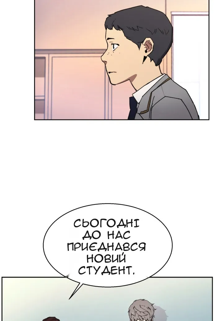 Сторінка 151