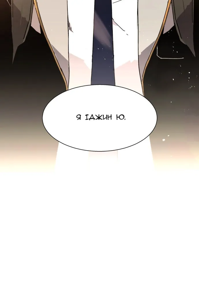 Сторінка 154