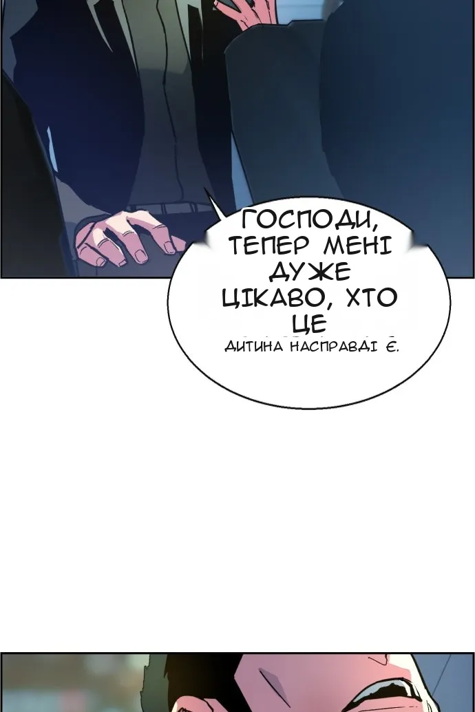Сторінка 3