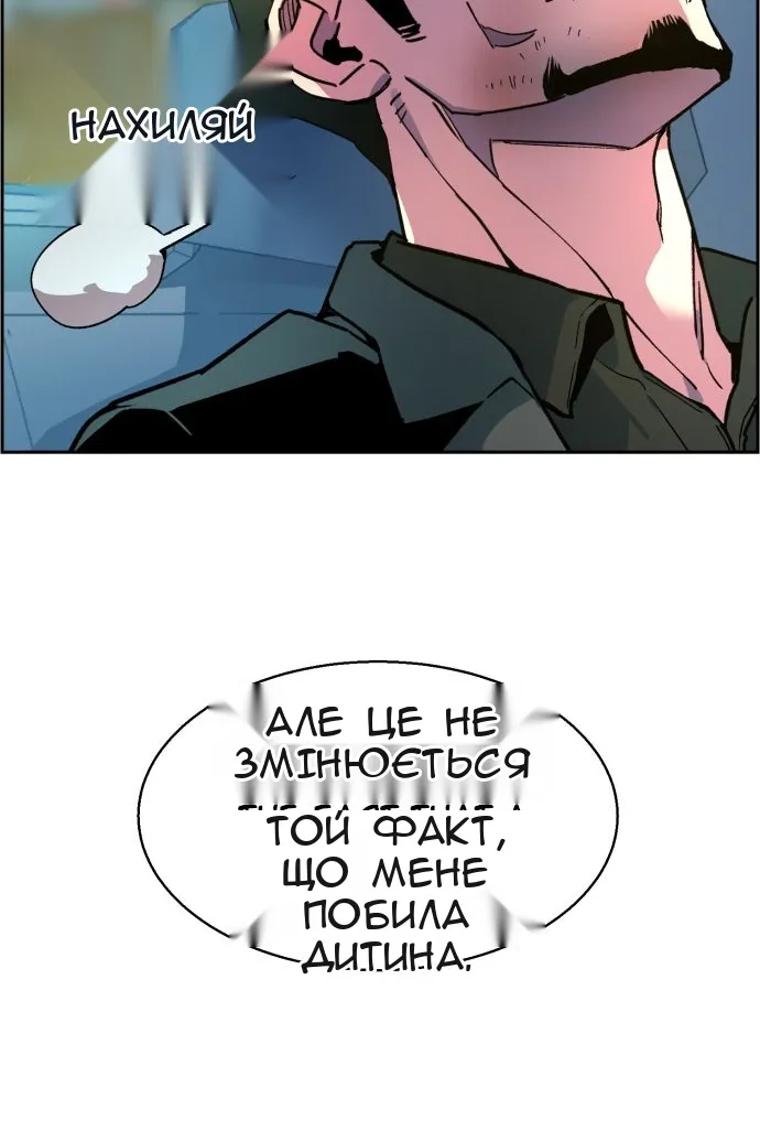 Сторінка 4