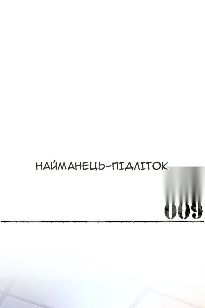 Сторінка 5