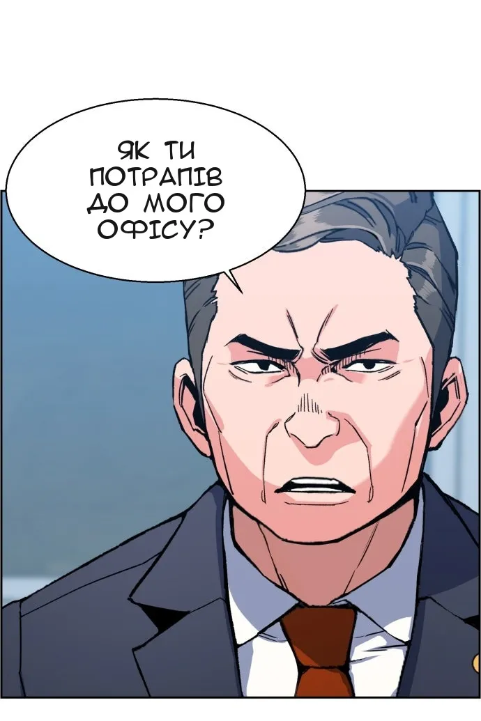 Сторінка 11