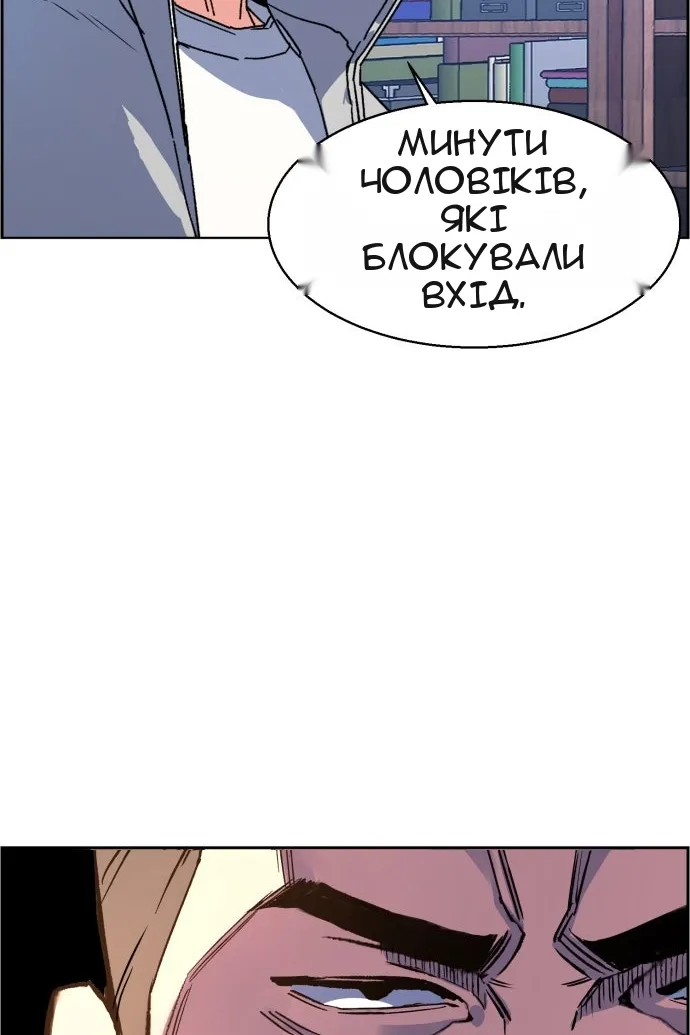 Сторінка 13