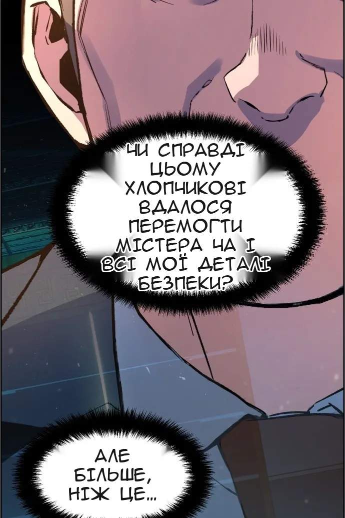 Сторінка 14