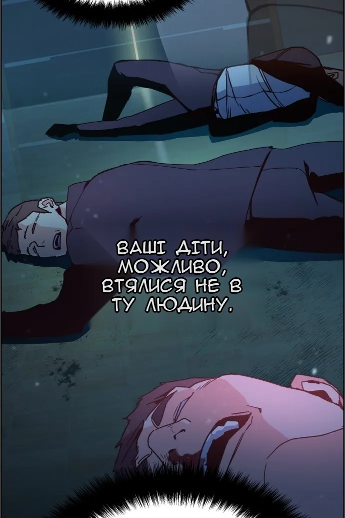Сторінка 15