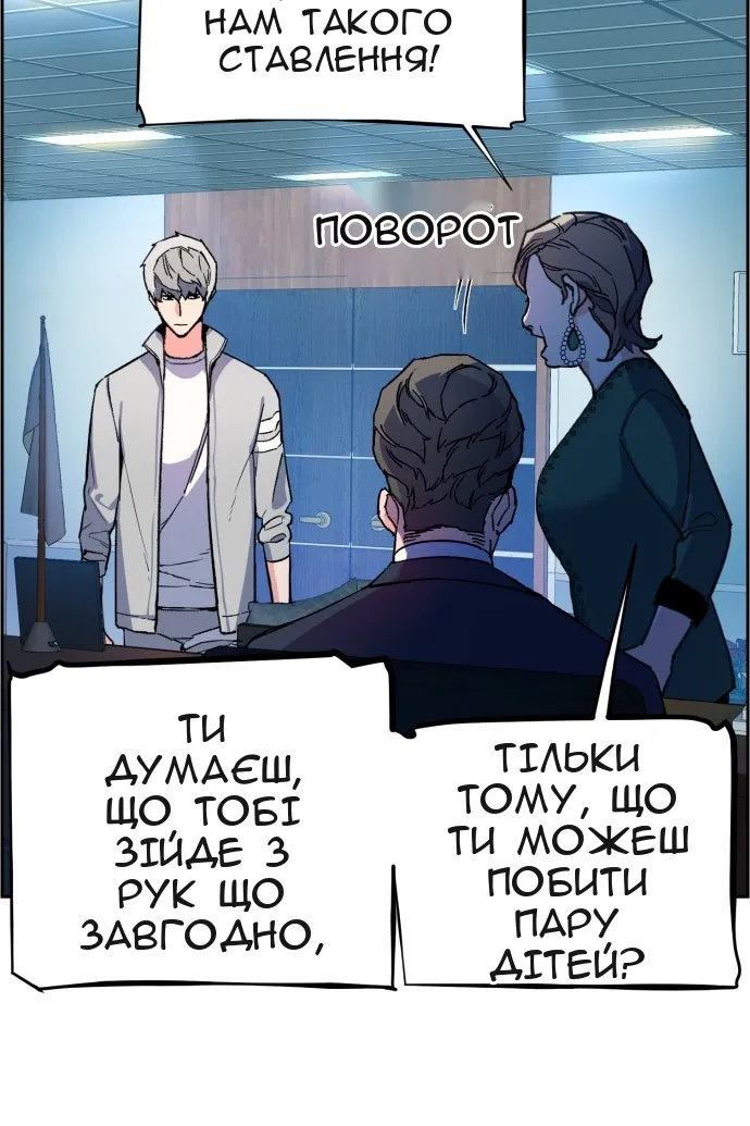 Сторінка 17