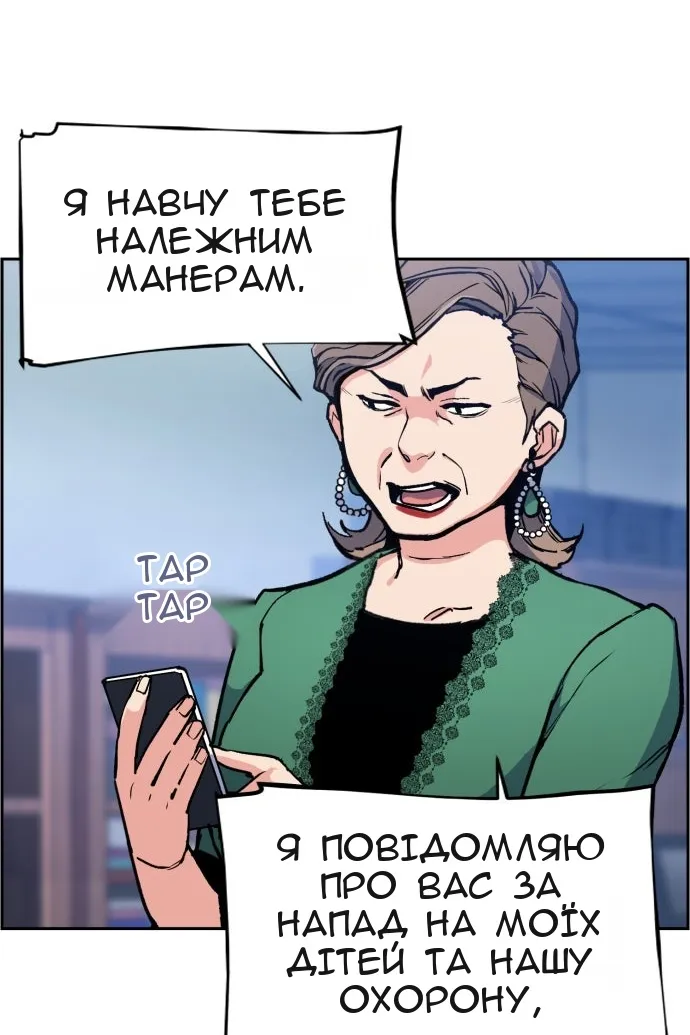 Сторінка 18
