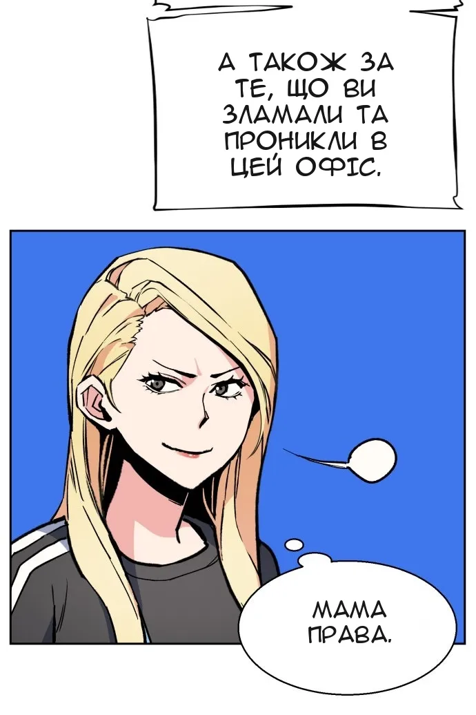 Сторінка 19