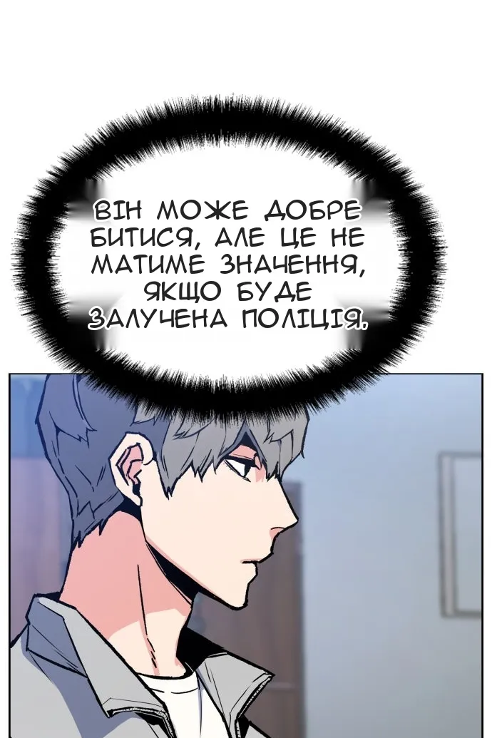 Сторінка 20