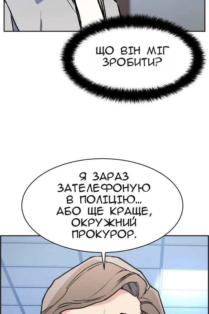 Сторінка 21