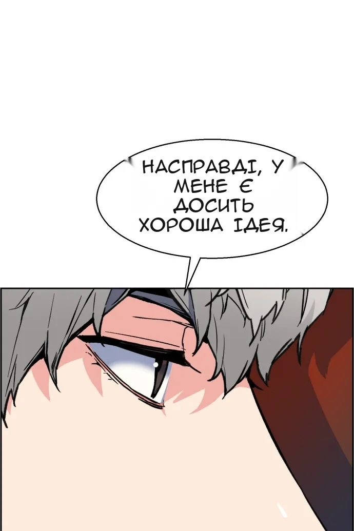 Сторінка 23