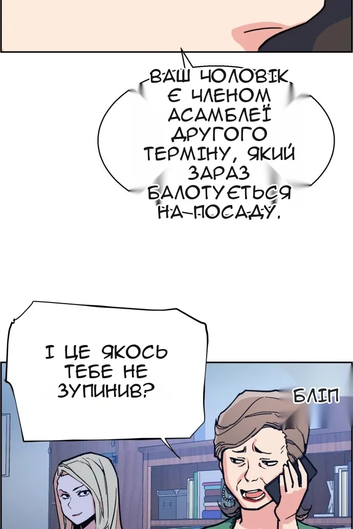 Сторінка 24