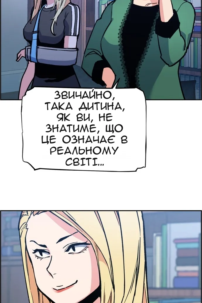 Сторінка 25