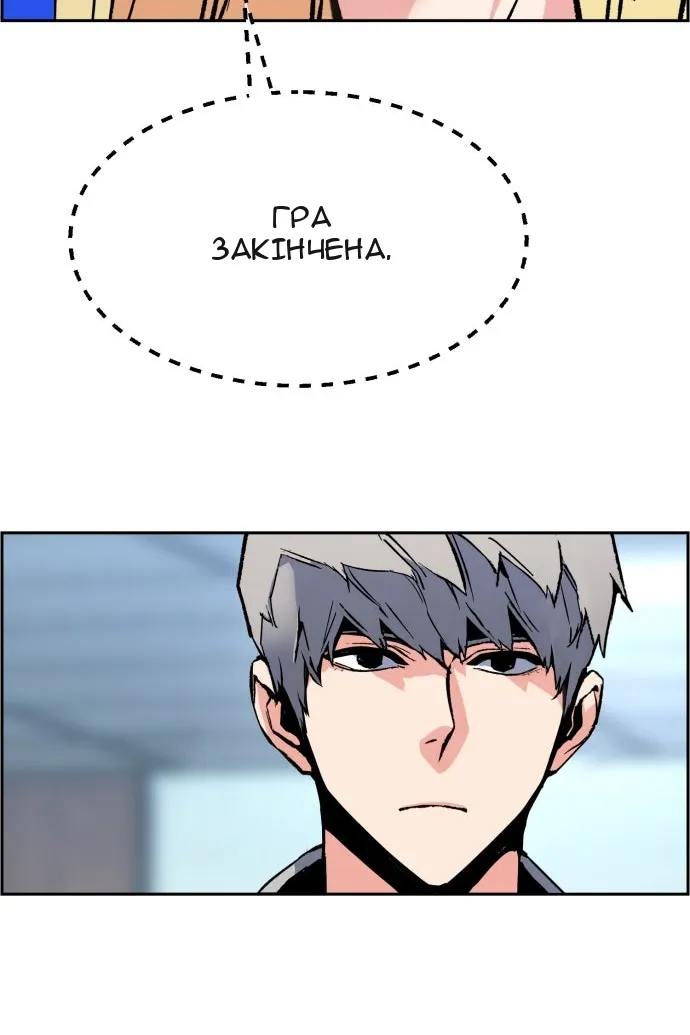 Сторінка 27
