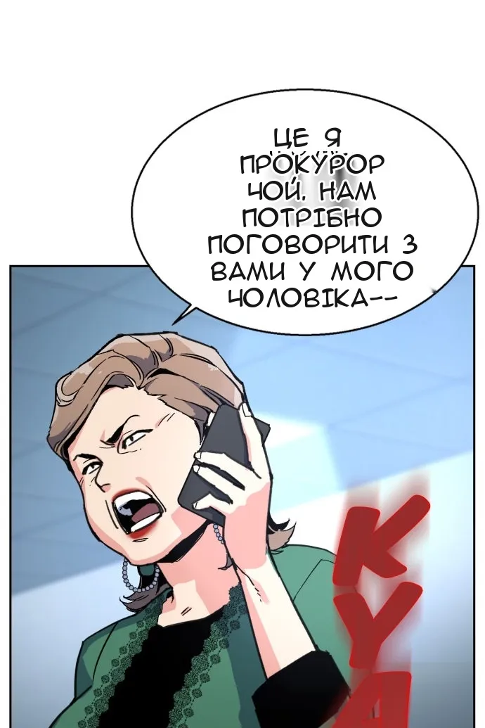 Сторінка 28