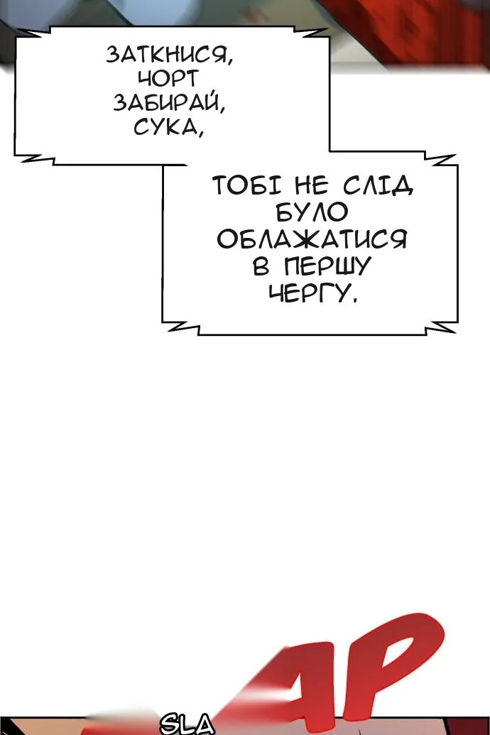 Сторінка 32