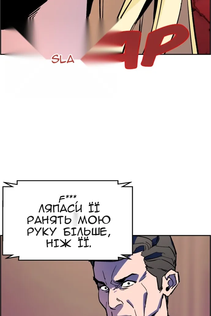 Сторінка 34