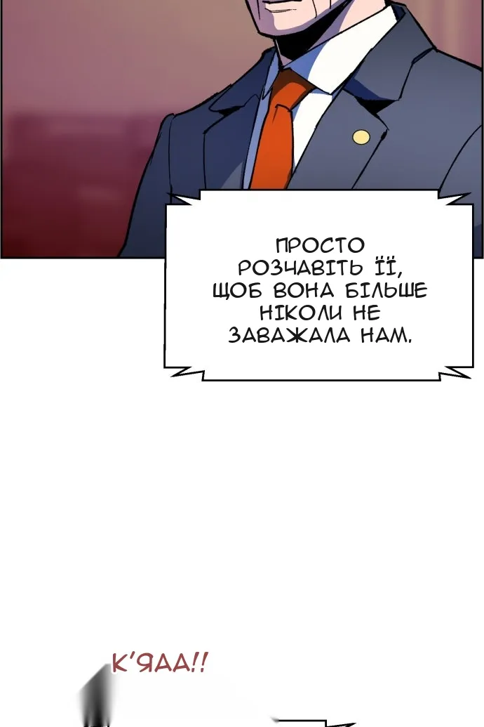 Сторінка 35