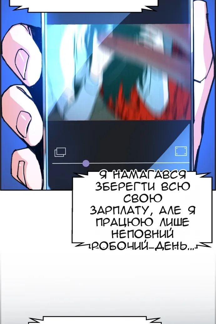 Сторінка 37
