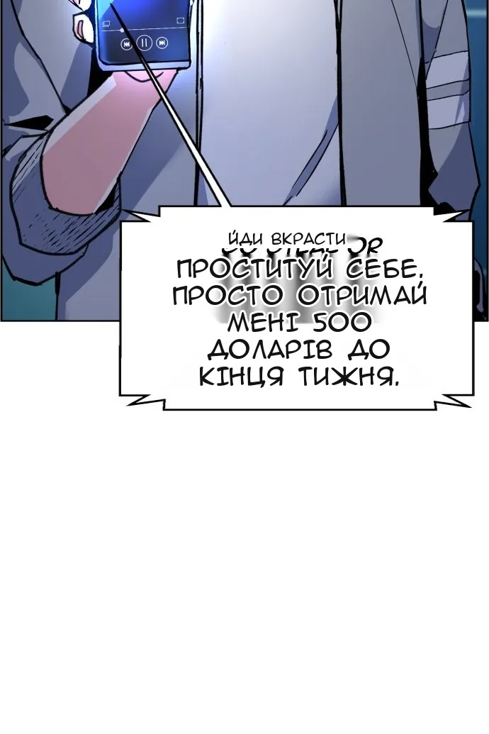 Сторінка 39