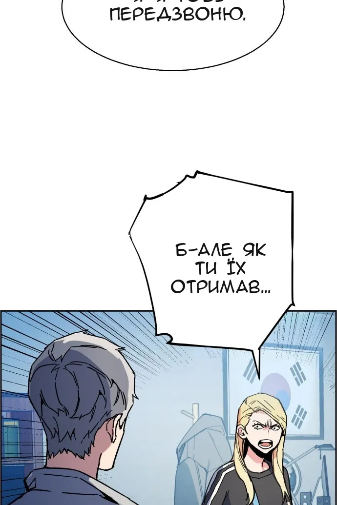 Сторінка 41