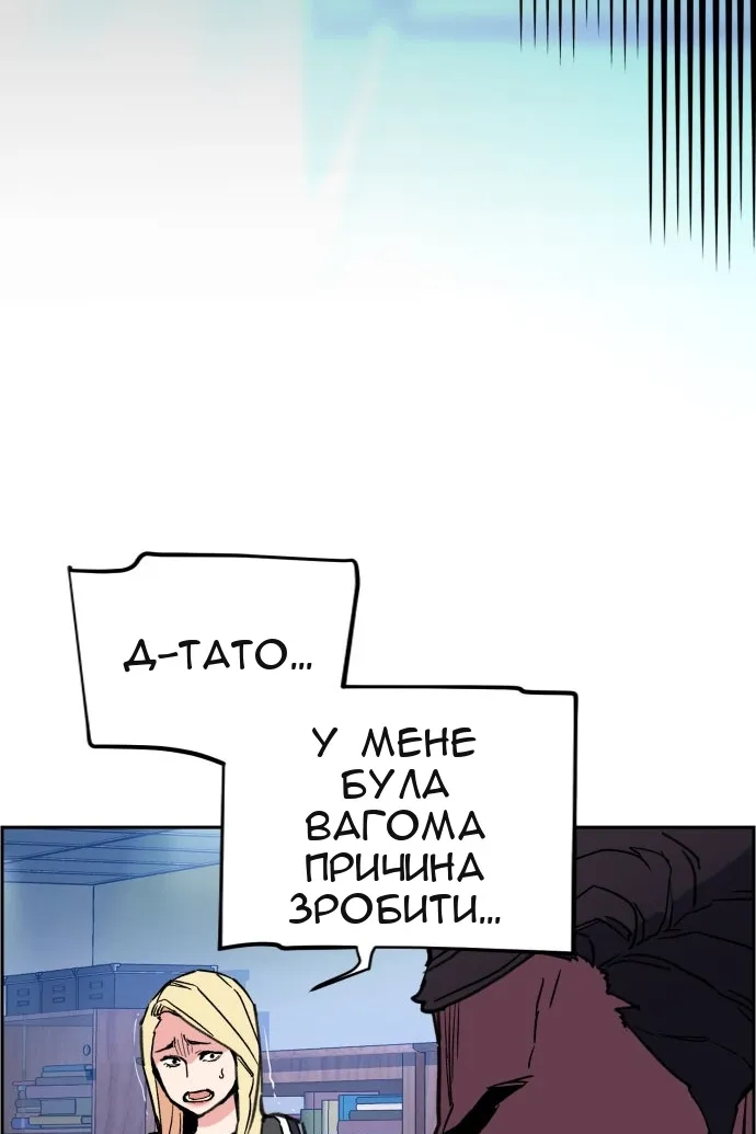 Сторінка 50