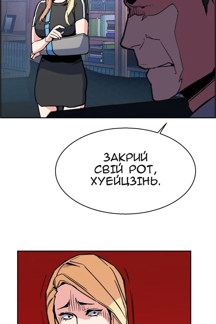 Сторінка 51