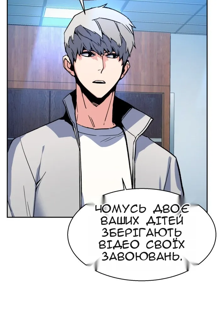Сторінка 53